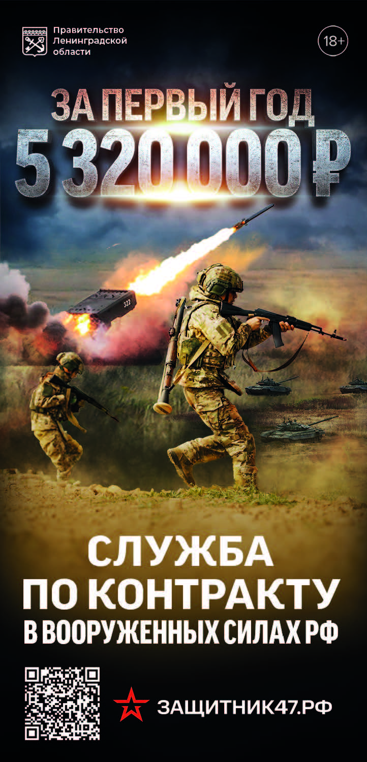 Служба по контракту в ВС РФ (страница 1)