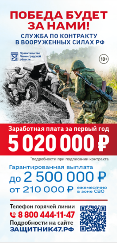 Служба по контракту стр.1