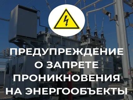 stop