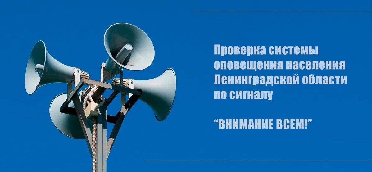 uvazhaemye zhiteli leningradskoy oblasti i gosti regiona 1727353672407190962 2000x2000